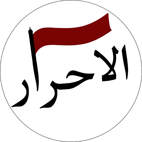 Al-ahraar.com